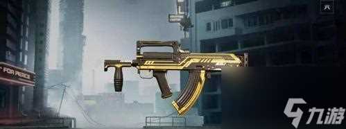 和平精英中蜜獾突击步枪的属性介绍