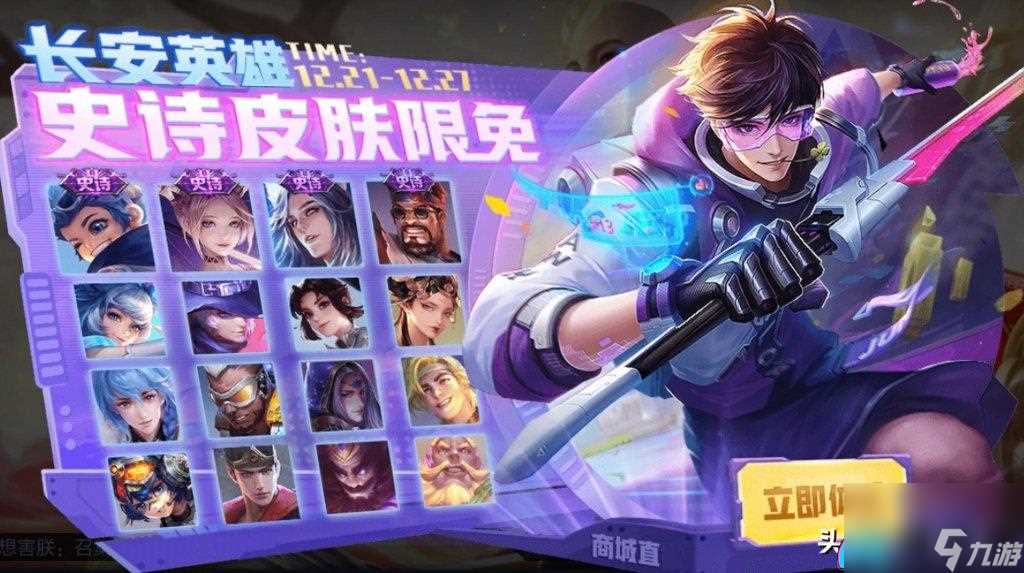 王者荣耀信物怎么开启兑换介绍