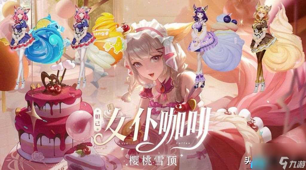 王者荣耀信物怎么开启兑换介绍