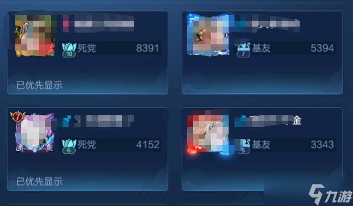 《王者荣耀》亲密度上限是多少