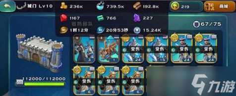 《剑与家园》人族英雄前期加点介绍