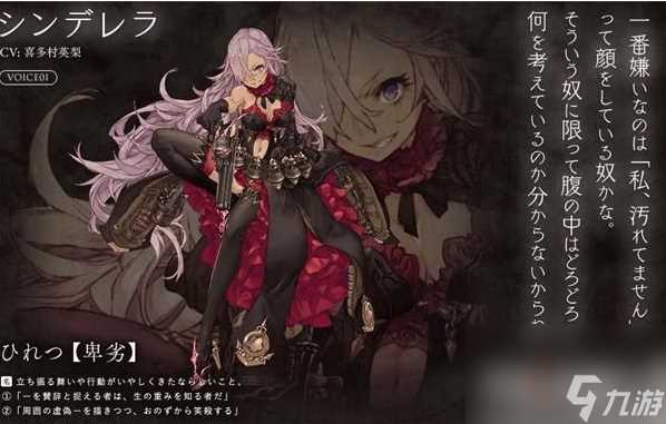 死亡爱丽丝角色 死亡爱丽丝角色人物介绍介绍