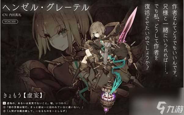 死亡爱丽丝角色 死亡爱丽丝角色人物介绍介绍