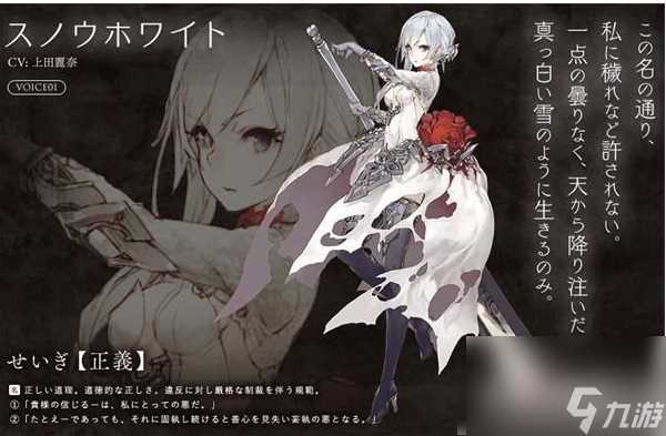 死亡爱丽丝角色 死亡爱丽丝角色人物介绍介绍