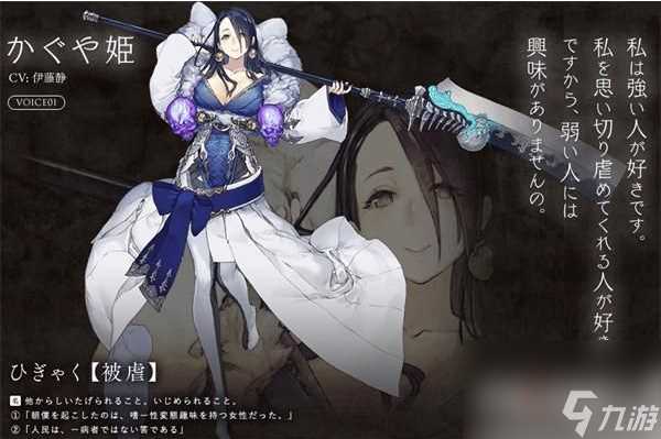 死亡爱丽丝角色 死亡爱丽丝角色人物介绍介绍