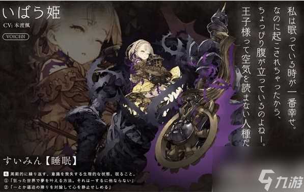 死亡爱丽丝角色 死亡爱丽丝角色人物介绍介绍