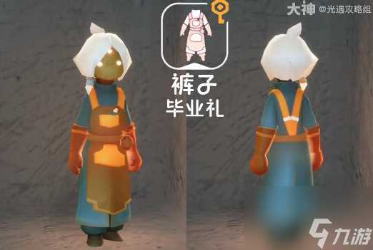 光遇筑巢季毕业礼是什么 光遇筑巢季毕业礼物品展示