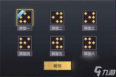 逍遥志角色阵容体系及克制关系推荐