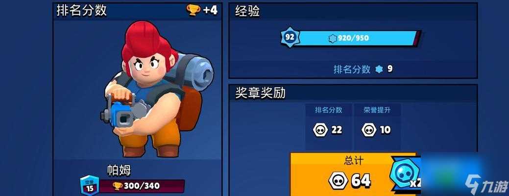 荒野乱斗单排英雄攻略 打造最强英雄