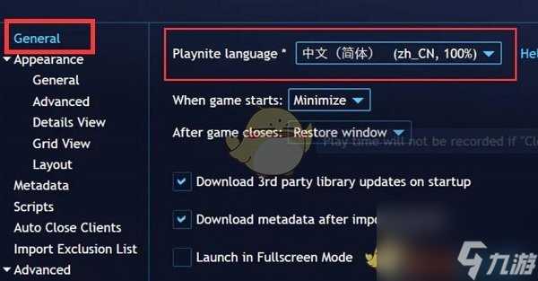 《playnite》下载不了资料解决办法 playnite攻略介绍