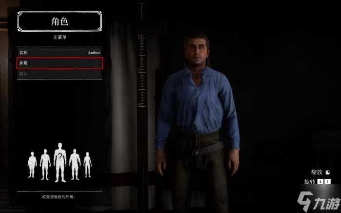 荒野大镖客2在线模式怎么免费重新捏脸