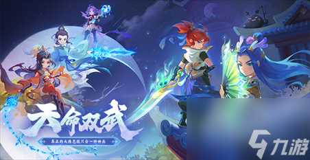 梦幻西游押镖50次奖励介绍