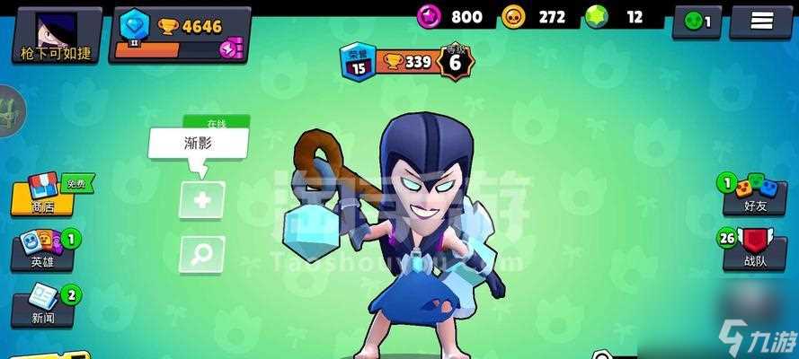 怎么快速升杯荒野乱斗至7000  突破瓶颈