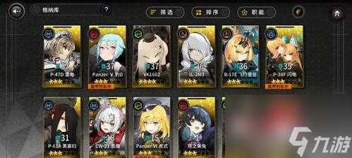 《以灰烬战线最强三星DOLLS的收集攻略》 教你怎么获取游戏中最强的DOLLS