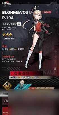 《以灰烬战线最强三星DOLLS的收集攻略》 教你怎么获取游戏中最强的DOLLS