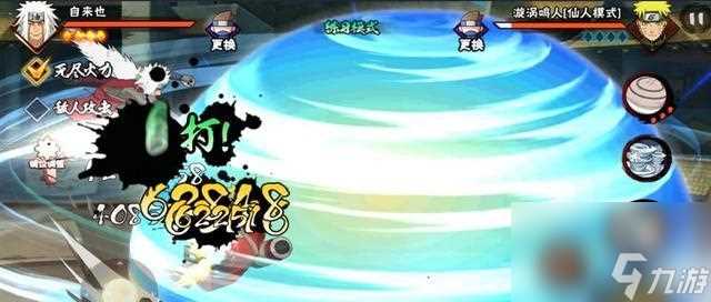 《火影忍者手游》宁次疾风传新技能 疾风之翼 详解 掌控风之力