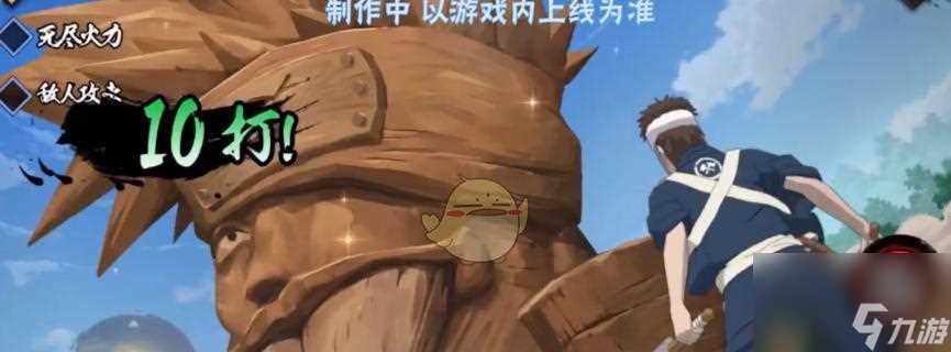 火影忍者手游中鹰小队成员介绍 了解鹰小队成员