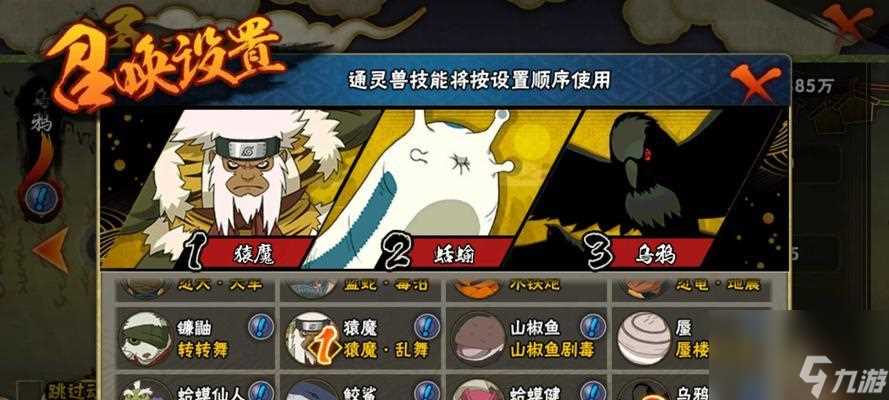 火影忍者手游中鹰小队成员介绍 了解鹰小队成员