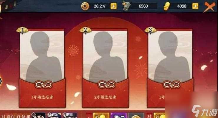 《火影忍者手游》决斗场决斗任务专属称号名——挑战自我 赢得荣誉 以游戏为主