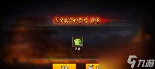 火影忍者手游高级忍者招募所需消耗道具详解 怎么通过消耗特定道具来招募高级忍者