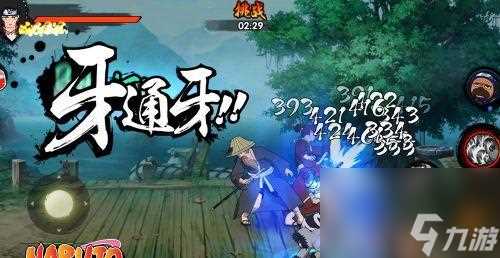 以火影忍者手游奥义技能为木遁四柱牢之术的忍者解析 游戏中的木遁四柱牢之术