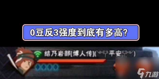 《火影忍者手游》结乃岩部博人传技能介绍 全新传记揭秘