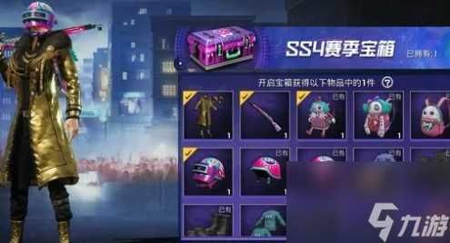 《和平精英》最稀有的背包获取攻略 和平精英攻略推荐