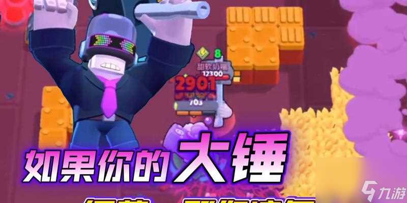 荒野乱斗 荒野乱斗新手必看