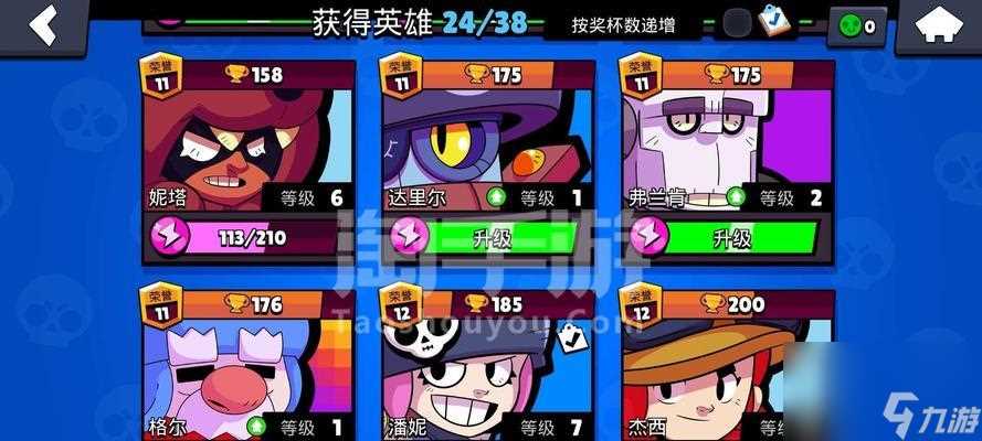 荒野乱斗 荒野乱斗新手必看