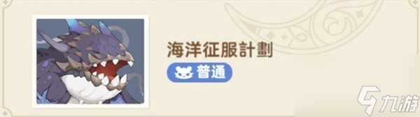 出发吧麦芬秘境与恶龙大通缉副本通关攻略-出发吧麦芬秘境与恶龙大通缉副本怎么过