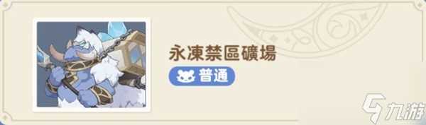 出发吧麦芬秘境与恶龙大通缉副本通关攻略-出发吧麦芬秘境与恶龙大通缉副本怎么过