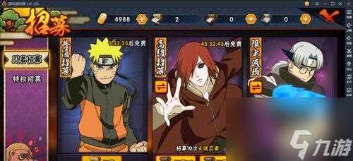 火影忍者手游迪达拉隐藏关卡攻略 突破迪达拉关卡