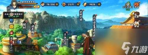 火影忍者手游迪达拉隐藏关卡攻略 突破迪达拉关卡