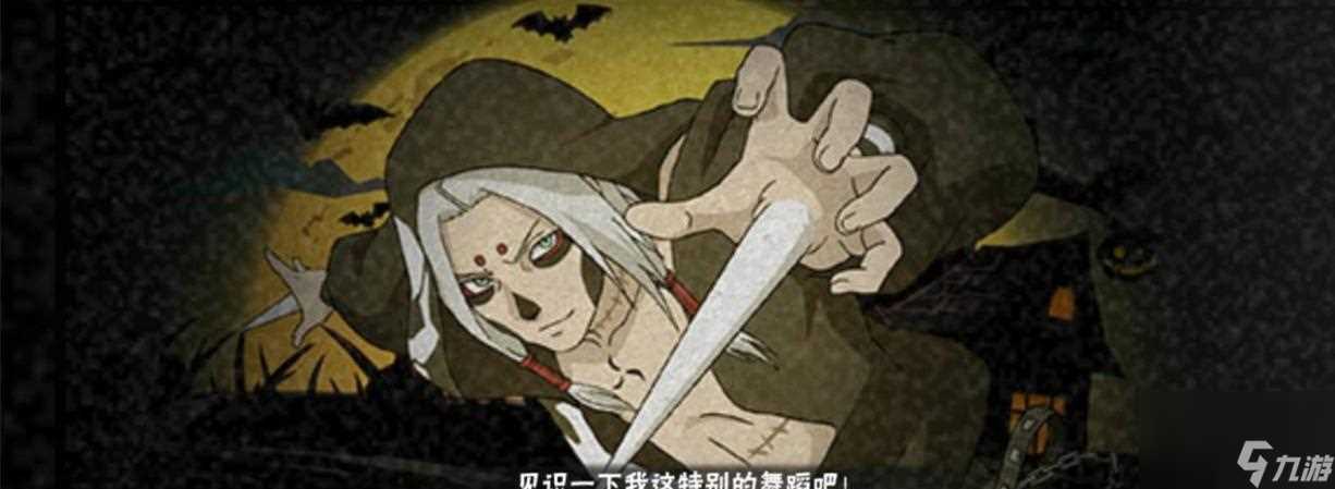 火影忍者手游攻略 教你怎么轻松获取强力忍者飞段