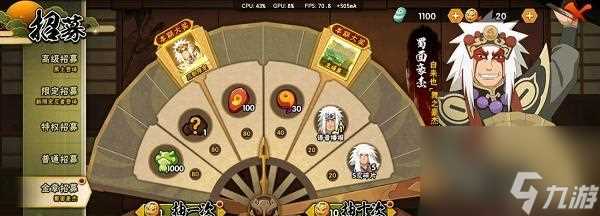 火影忍者手游六周年庆时间介绍 精彩活动不容错过