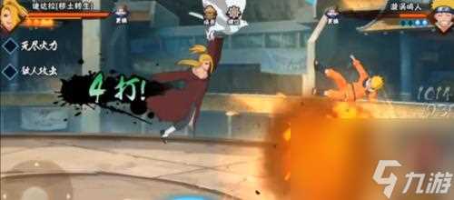 火影忍者手游秽土多由也技能详解 以游戏为主