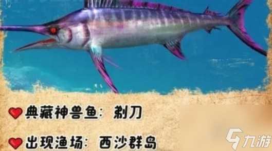 欢乐钓鱼大师体力分配技巧