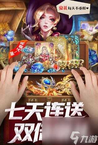 逍遥志兑换码大全2024最新