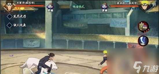 火影忍者手游——山城青叶奥义技能详解 掌握 绞首之术