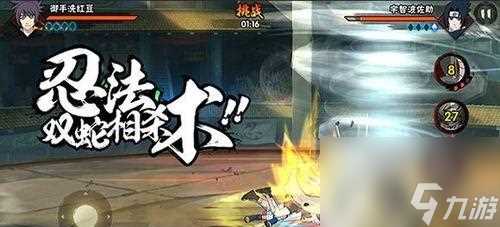 火影忍者手游——山城青叶奥义技能详解 掌握 绞首之术