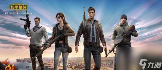 吃鸡能开90帧的手机有什么