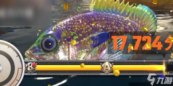 欢乐钓鱼大师最稀鱼类排行介绍