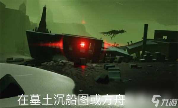 光遇4月22日每日任务怎么做 光遇2024年4月22日每日任务攻略