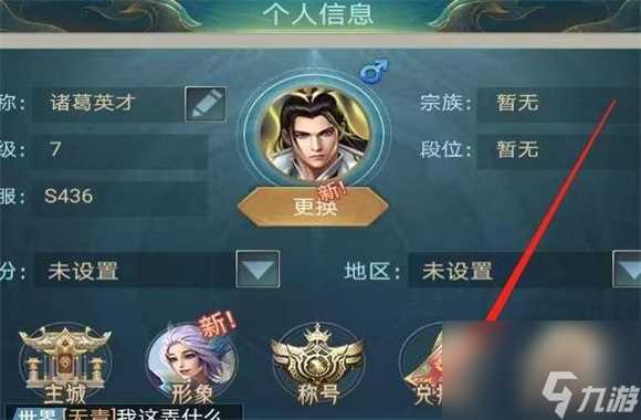 山海经异兽录兑换码汇总 山海经异兽录兑换码2024最新介绍