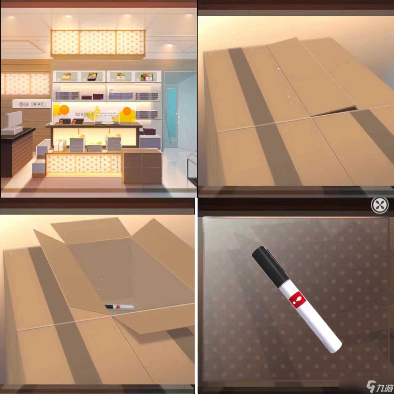 雨中东京站第六关通关攻略