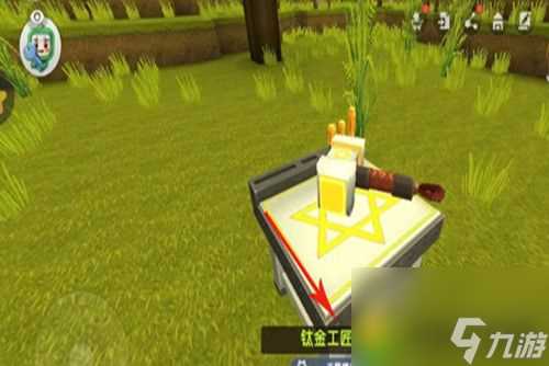 迷你世界玻璃瓶怎么做-玻璃瓶制作方法