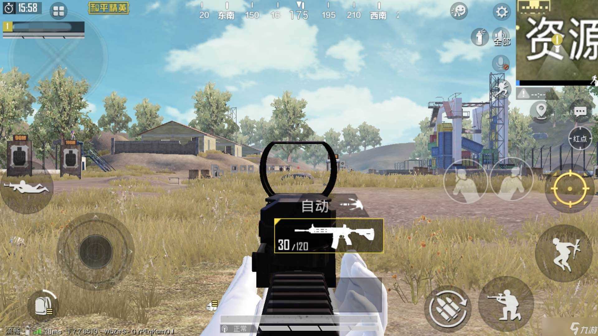 《和平精英》基础镜无法压枪问题解决方法推荐