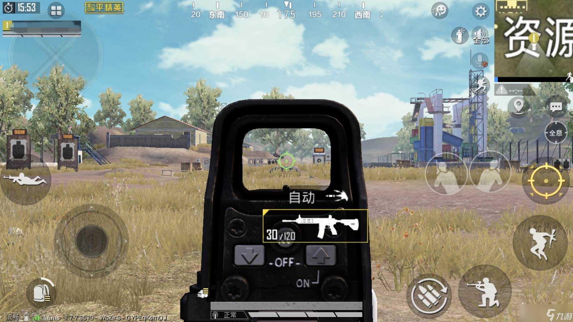 《和平精英》基础镜无法压枪问题解决方法推荐