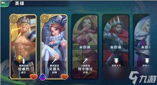 《剑与家园》中后期英雄升级攻略