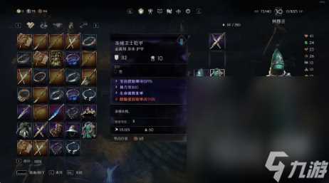 《恶意不息》塞利姆试炼配装攻略